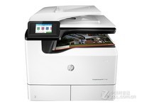 HP 77740DN彩色复印机烟台促销39999元