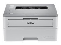 兄弟HL-B2000D 长沙开文办公仅需1400元