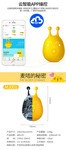 孩子的好朋友 麦咭智能机器人聊城798元