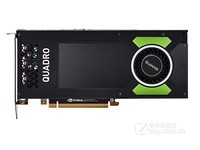 工作站绘图卡 丽台P4000新版安徽报5000元