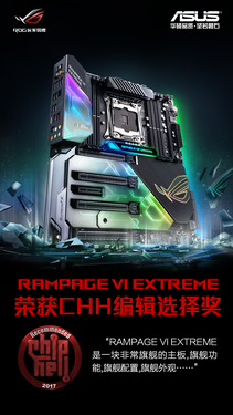 ʵ������ҫ��ROG R6E/R6A�����ٻ�CHH�༭ѡ�� 