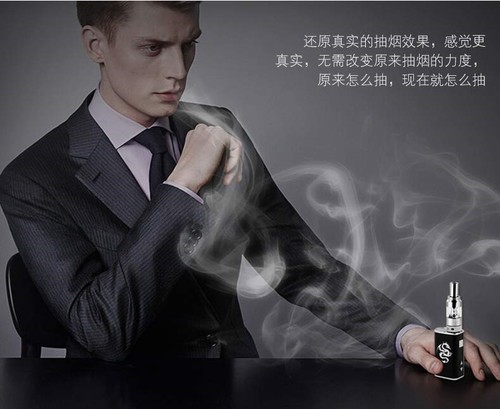 吸烟和戒烟的好处 电子烟品牌好益康a6