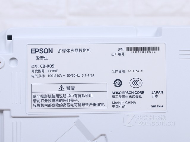  3LCD投影技术 爱普生CB-X05 报价3059元 
