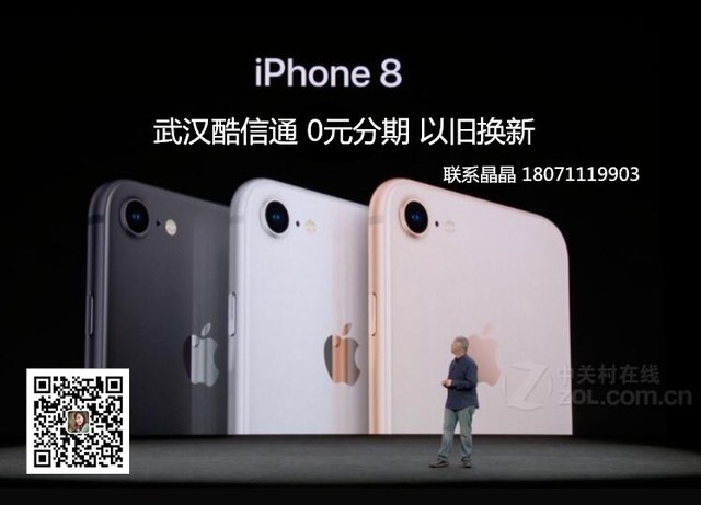 �人IPHONE8PLUS����Ǯ���Ծɻ��º��Ż� 
