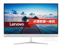 联想电视32c5 32寸 南宁创博850元