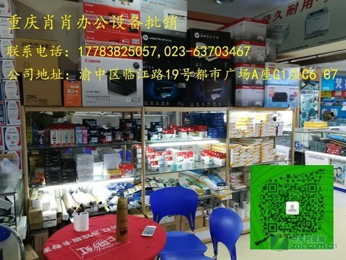 0办公必备 兄弟 2260D激光打印机重庆999 0办公必备 兄弟 2260D激光打印机重庆999