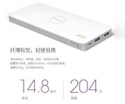 纤薄可爱便携充电宝 罗马仕移动电源69元热销