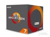 AMD处理器Ryzen 7 2700X安徽特惠价促销