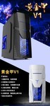 游戏玩家最爱 超频三黄金甲V1机箱75元