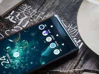手感舒适 索尼Xperia XZ2(双4G)报1999元