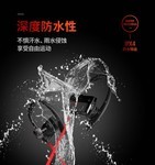 狂甩不掉久戴不痛 防水运动蓝牙耳机仅售69元