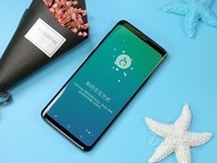 三星GALAXY S9(全网通)安徽特惠仅售5199