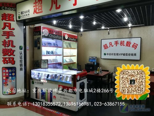 8苹果iPhoneX(256G)港版重庆春季优惠 8苹果iPhoneX(256G)港版重庆春季优惠