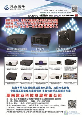 3LCD投影技术 爱普生CH-TZ2100现货热销 