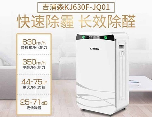 Ƽ ɭKJ630F-JQ01 