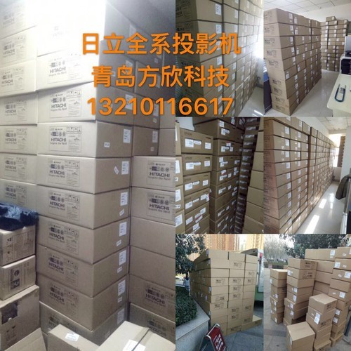 绿色节能 爱普生S05投影机青岛2299元 