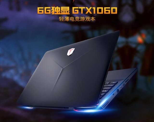 G2学生游戏笔记本电脑 电竞吃鸡神器6K热卖 G2学生游戏笔记本电脑 电竞吃鸡神器6K热卖