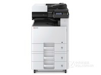 京瓷 M8124cidn新型彩机江峡办公仅10300元