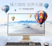 宽阔视野 精彩无限 华硕傲世一体电脑V241 贵阳出售