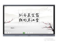 希沃触控一体机F65EA烟台低价促销