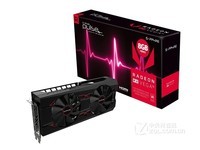 蓝宝石RX VEGA56 8G HBM2白金版 OC显卡安徽热销