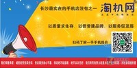 长沙淘机网 苹果2017 iPad促销仅1999元