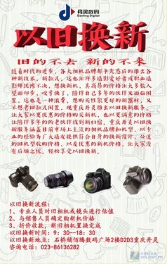 0 18-55mm实际焦距重庆佳能200D套机白色 0 18-55mm实际焦距重庆佳能200D套机白色