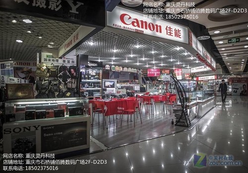 0 18-55mm实际焦距重庆佳能200D套机白色 0 18-55mm实际焦距重庆佳能200D套机白色