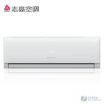 重庆志高KFR-25GW/J169空调现货促销1799