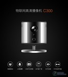 长沙智能摄像机 斑点猫物联网高清摄像机