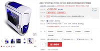 销量冠军 华硕PBA主机给予玩家更好的游戏体验 南宁出售