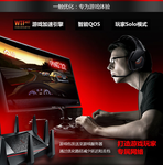 夏日炎炎只想打游戏,华硕电竞路由冰霜价助你畅游 南宁售