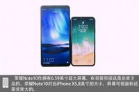 大屏就选华为荣耀NOTE10武汉报价2799元