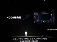 三星NOTE9到货宜昌6300元现货热卖