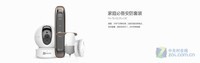 家庭必备安防套装T4+T8+DL21S+C6C 仅售3339元