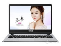 华硕Y5000UB8250时尚轻薄本报价3650