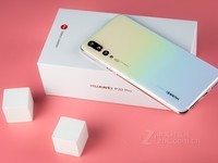 全面屏前置指纹 华为P20 Pro 仅售4488元