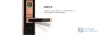 LT1家用密码指纹锁 仅售3179元
