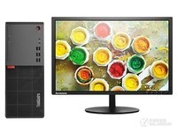 联想ThinkCentre E76台式电脑深圳经销商售4599元
