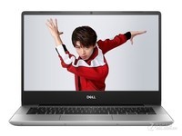 重庆戴尔5480-R1505轻薄本仅售4150元