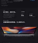 Æ»¹ûпîMacBook Pro 972¼ÃÄÏ20880Ôª