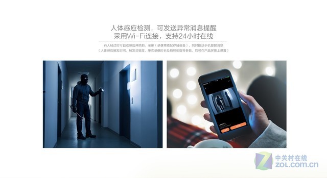 DP1萤石智能猫眼现货 仅售799元