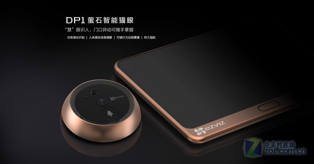 DP1萤石智能猫眼现货 仅售799元