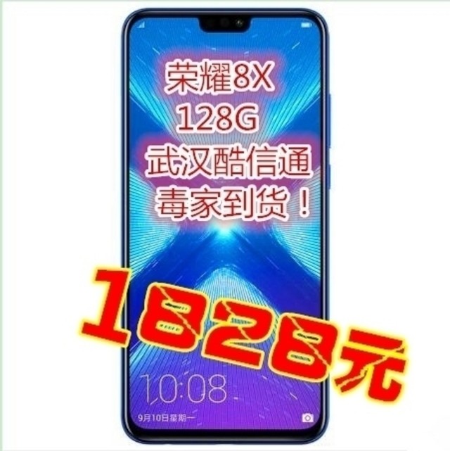 ��Ϊ��ҫ8X�����Ͽ���ҫ7X����950Ԫ 