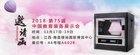 邀请函|极光尔沃与您相约第75届中国教育装备展示会