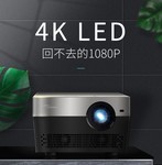 U盘直读 奥图码i5+投影机促销9999元