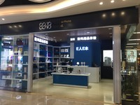 开工大吉 长沙8848 M5尊享版仅需12600元