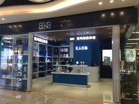 随时随地办公 长沙E人E本T10现货售6580