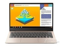 512GB/高定版 联想小新Air 13 兰州报价5246元