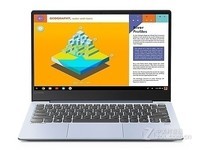 重大优惠 联想小新Air 13 i7仅5050元